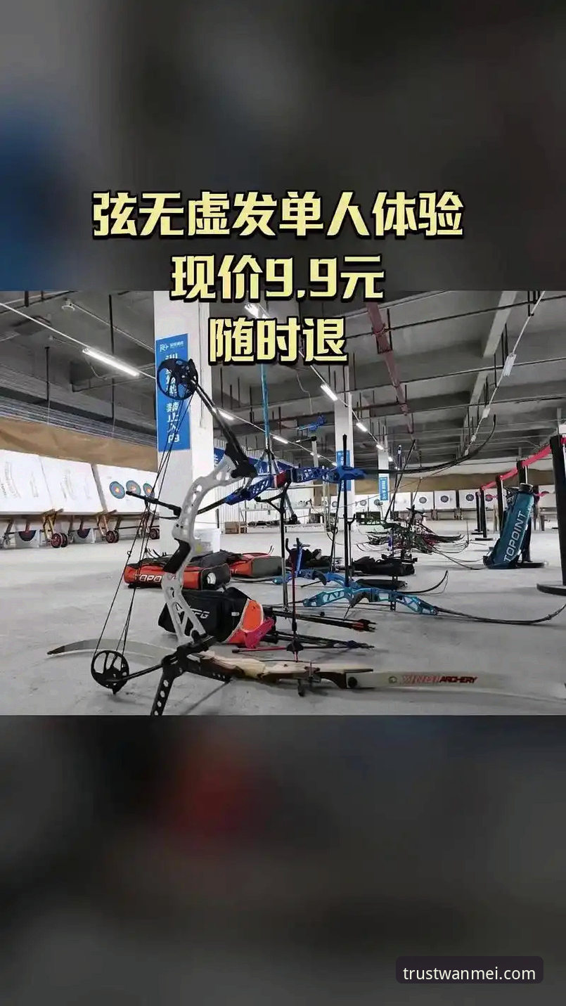 完美体育平台iOS版深度分析：移动端体育服务的新趋势与体验解析