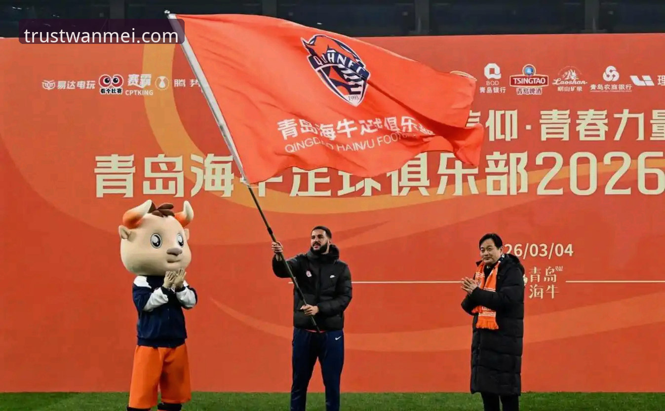 完美体育怎么样 4个关键转折点:青岛海牛3-1终结13年不胜海港,这支保级队如何完成逆袭?