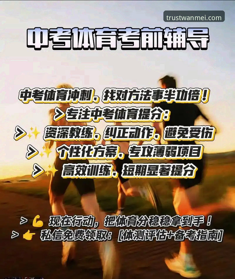 完美体育安装指南 完美体育平台安装完整指南:新手也能快速上手的操作教程