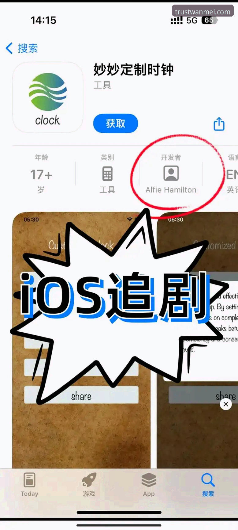 完美体育iOS版 揭秘完美体育iOS版:那些你不知道的隐藏功能与使用技巧