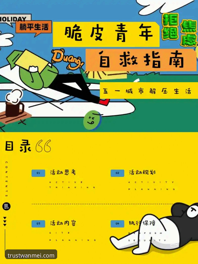 完美体育官方入口操作教程：从注册到安全使用的完整指南