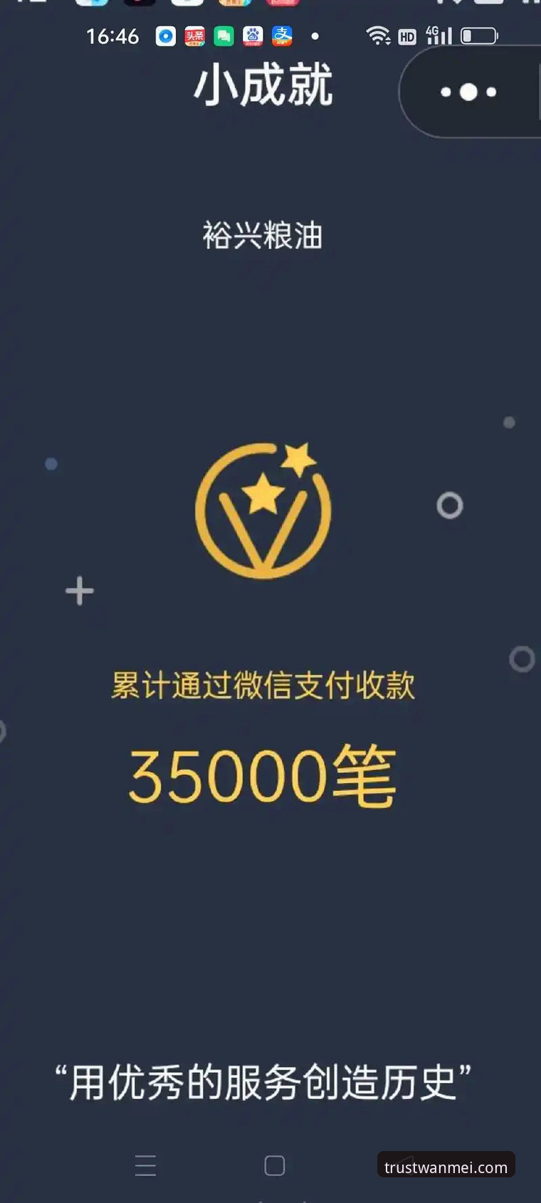 完美体育客户支持 完美体育平台客户支持使用教程:新手快速上手指南