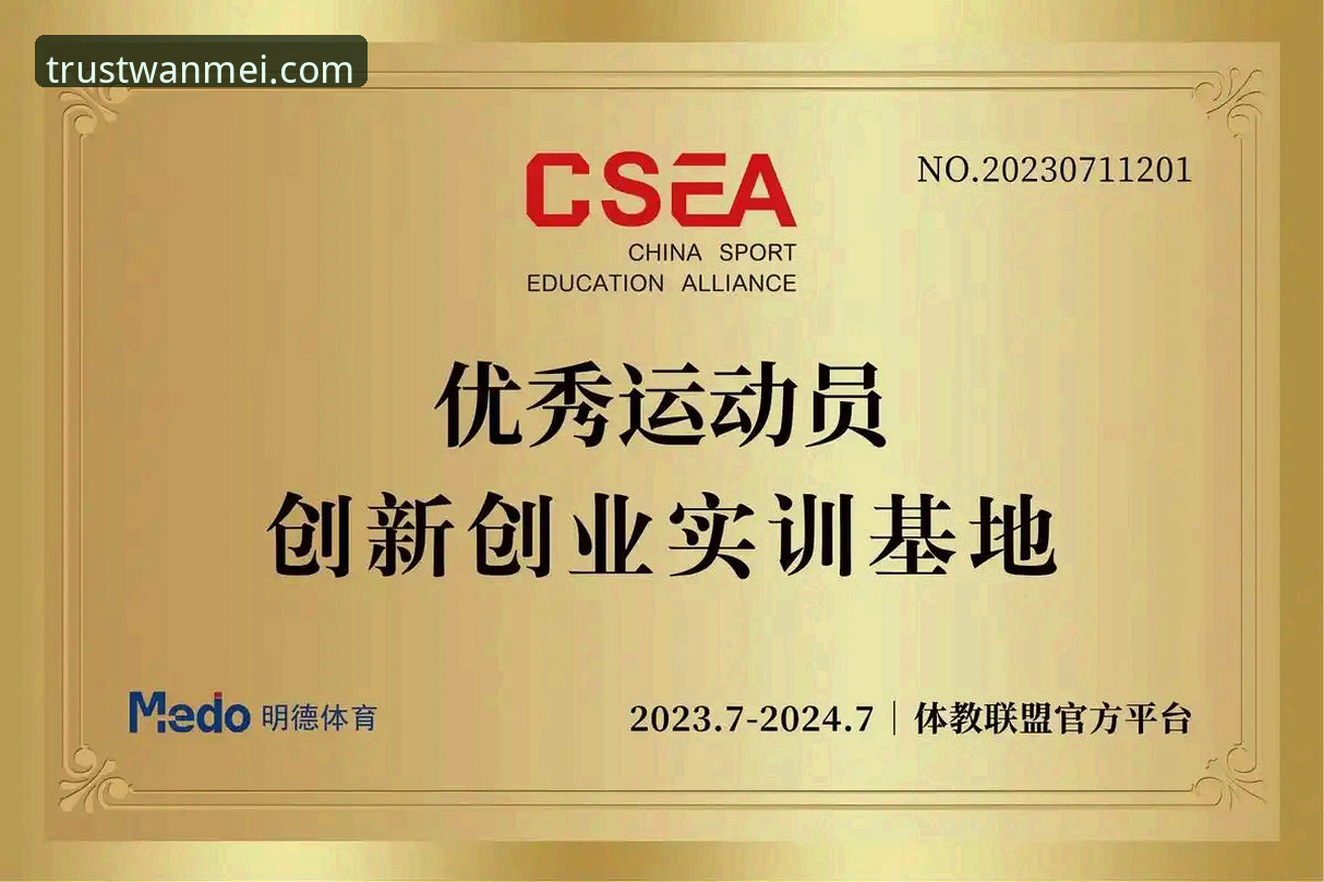 完美体育最新动态最新版 完美体育最新动态最新版安装使用教程:从评测角度解析v2.2.0版本优势
