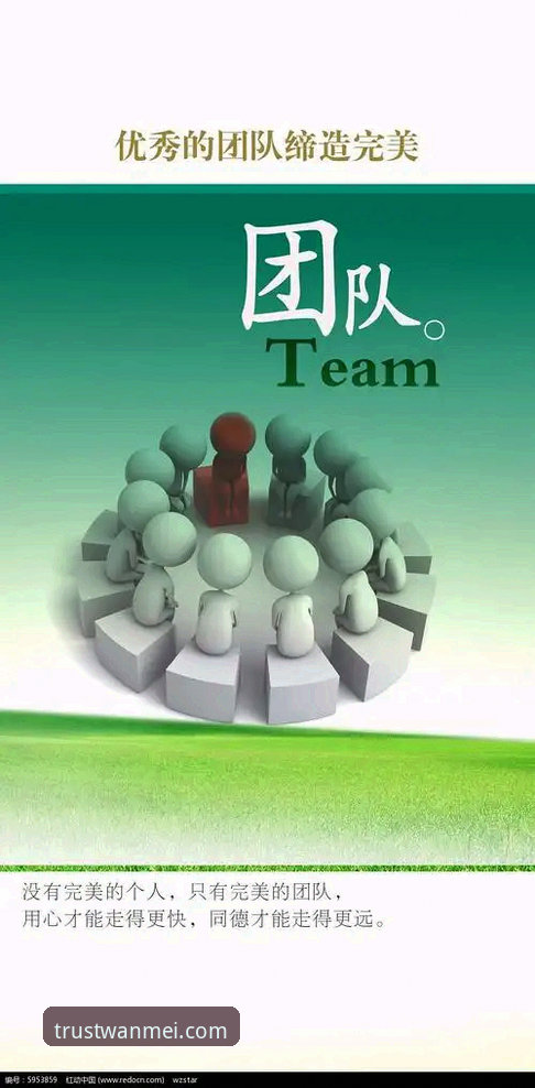完美体育团队背景 完美体育团队背景最新动态:从幕后到台前,揭秘专业体育平台的核心架构