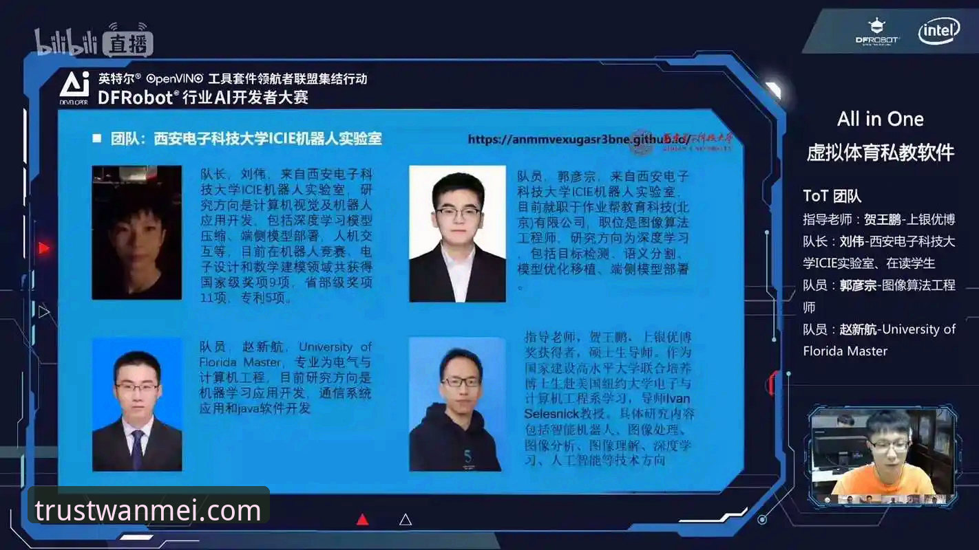 完美体育团队背景 完美体育团队背景深度评测:技术架构与安全保障实用指南